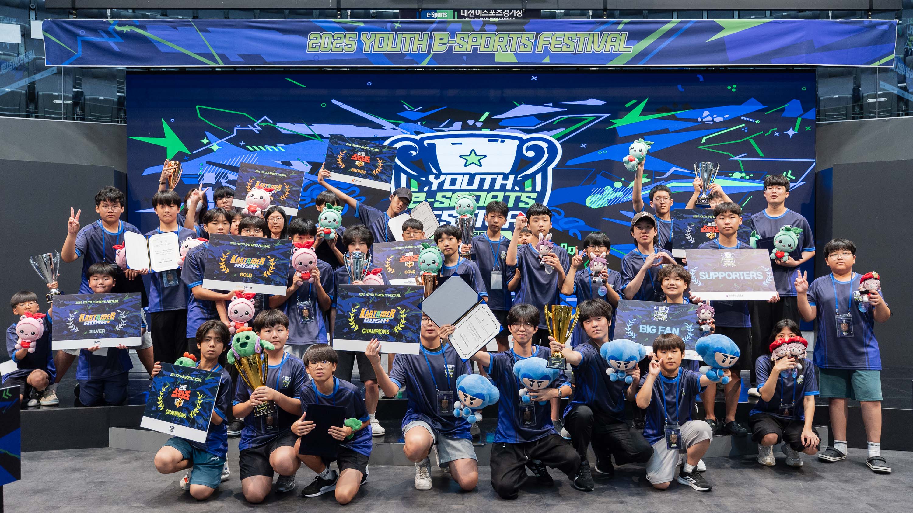 [사진자료] 유스 이스포츠 페스티벌 2025,.jpg